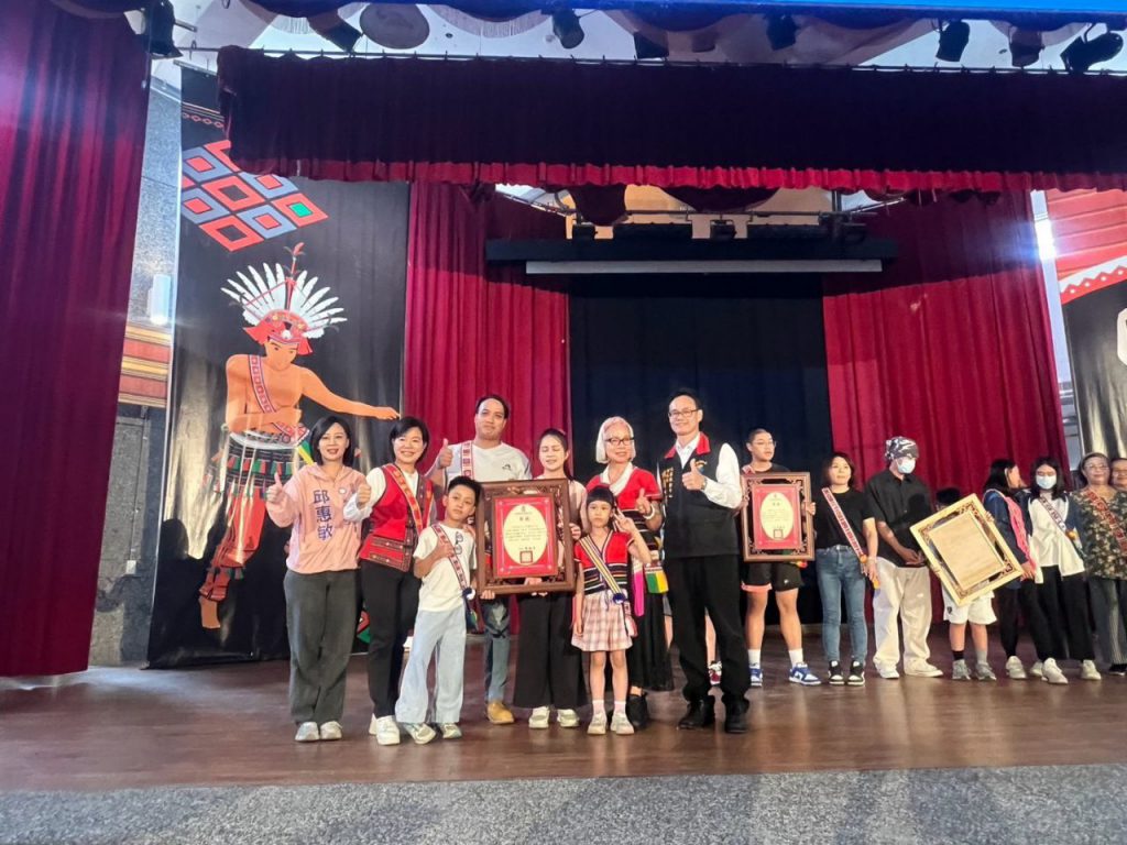 原住民族日參與部落表揚活動有感 邱惠敏肯定游鄉長的努力 倡議深化原民文化傳承與青年發展插图1 原住民族日參與部落表揚活動有感 邱惠敏肯定游鄉長的努力 倡議深化原民文化傳承與青年發展插图1