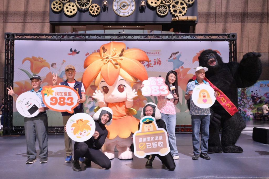 花蓮金針花季暖身活動《花開富玉》臺北登場　邀請全國民眾走進花蓮欣賞金黃色花海插图2