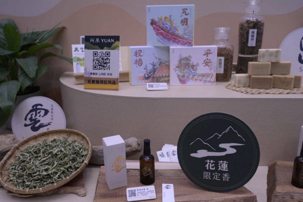 花蓮「療癒之境」驚豔世貿高齡博覽會插图6 花蓮「療癒之境」驚豔世貿高齡博覽會插图6
