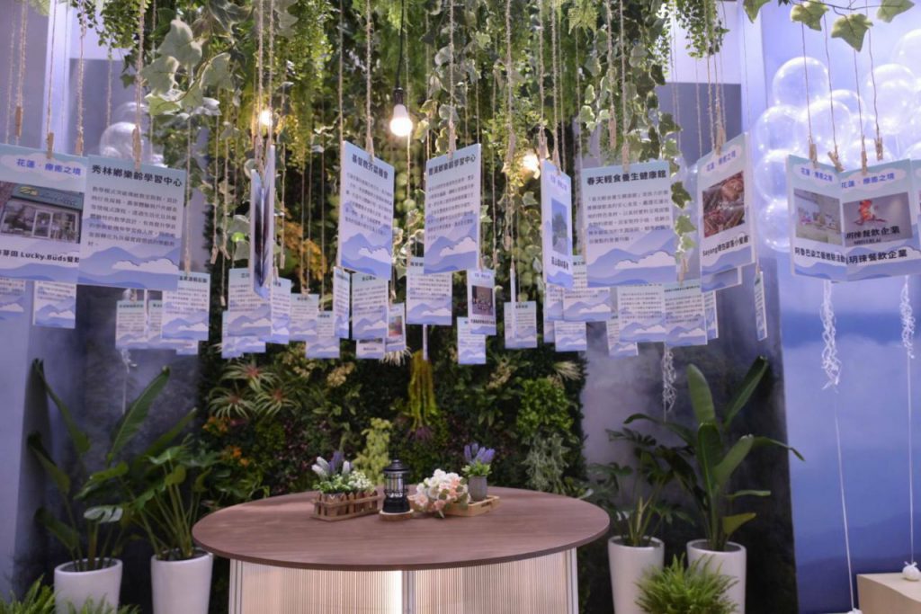 花蓮「療癒之境」驚豔世貿高齡博覽會插图 花蓮「療癒之境」驚豔世貿高齡博覽會插图
