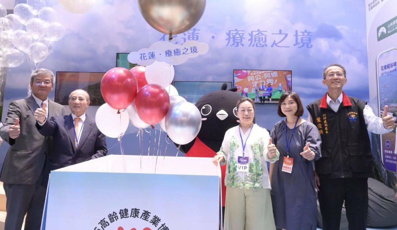 花蓮「療癒之境」驚豔世貿高齡博覽會缩略图