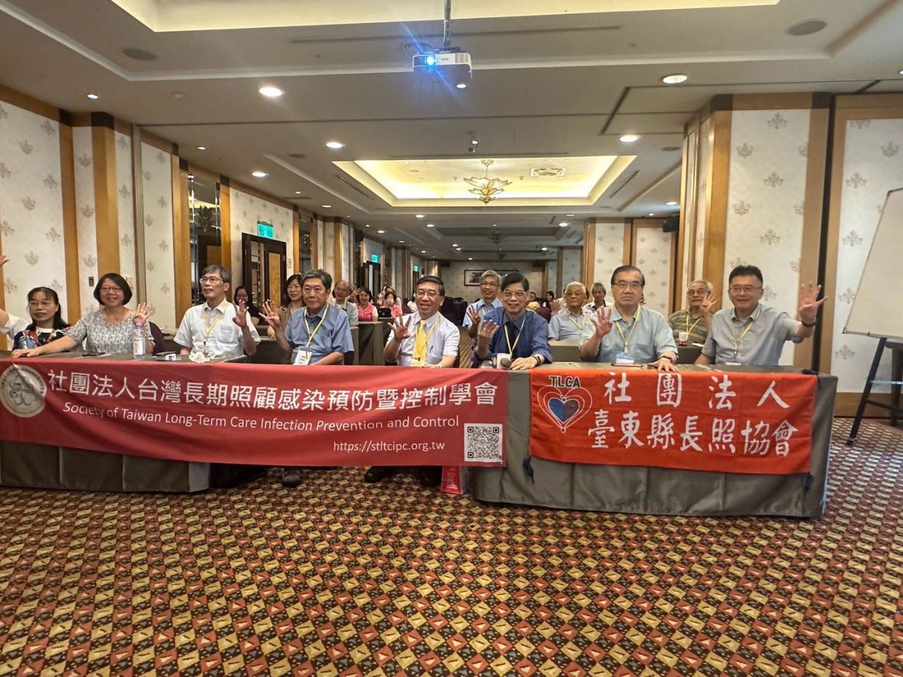 守護銀髮呼吸道：專家齊聚臺東     探討長照機構疫苗整合照護新策略缩略图