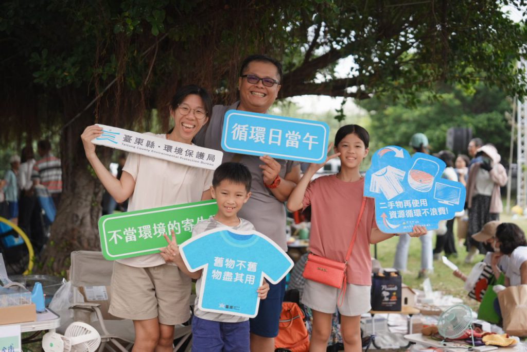 台東減塑生活市集落幕 大人修家電、小孩拆玩具 逾2000人體驗永續新風貌插图2 台東減塑生活市集落幕 大人修家電、小孩拆玩具 逾2000人體驗永續新風貌插图2