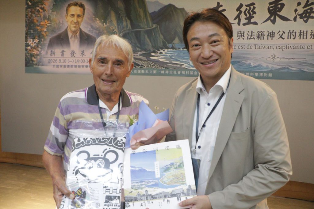 《走徑東海岸》新書問世 魏嘉賢:走進花蓮 看見外籍神父奉獻故事插图 《走徑東海岸》新書問世 魏嘉賢:走進花蓮 看見外籍神父奉獻故事插图