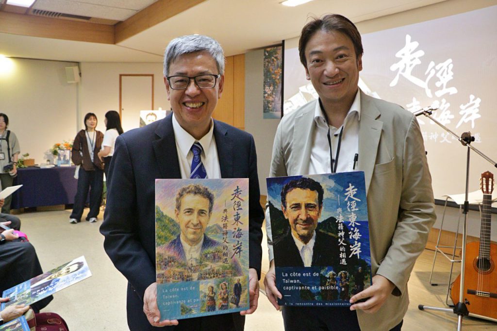 《走徑東海岸》新書問世 魏嘉賢:走進花蓮 看見外籍神父奉獻故事插图3 《走徑東海岸》新書問世 魏嘉賢:走進花蓮 看見外籍神父奉獻故事插图3