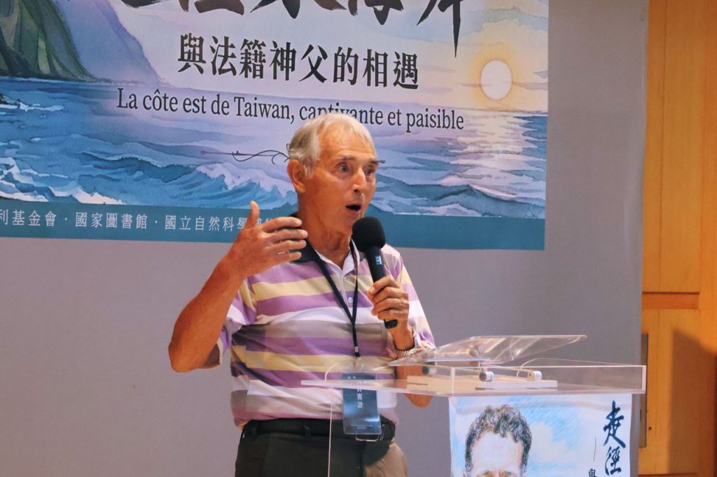 《走徑東海岸》新書問世 魏嘉賢:走進花蓮 看見外籍神父奉獻故事插图1 《走徑東海岸》新書問世 魏嘉賢:走進花蓮 看見外籍神父奉獻故事插图1