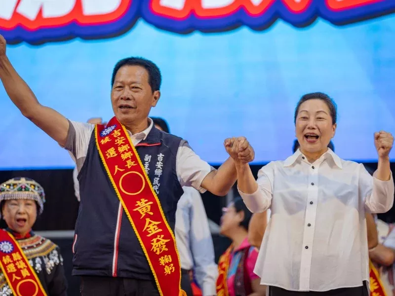 國民黨正式提名黃金發參選吉安鄉長     強調凝聚團結力量　以清廉勤政建設幸福吉安缩略图