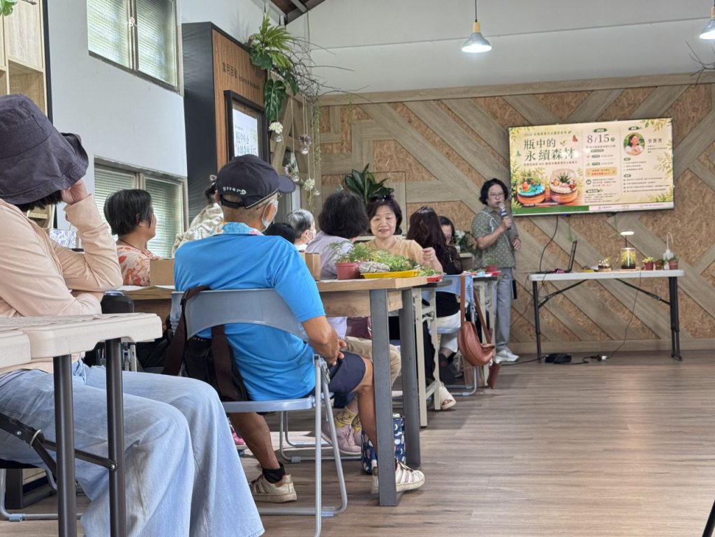 推廣有機農業與生態教育     花蓮縣政府邀民眾打造瓶中的永續森林插图