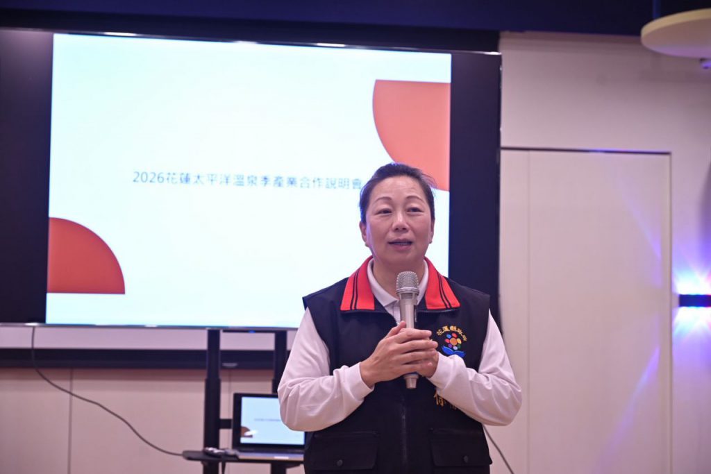 2026花蓮太平洋溫泉季10月17日至11月15日登場插图