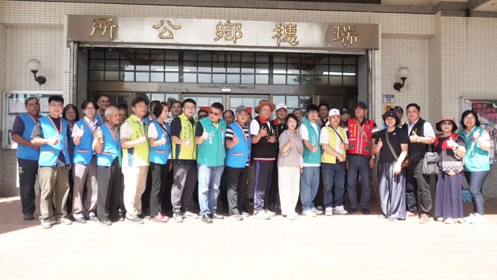 鳳林瑞穗交流聚焦原民土地權益　攜手提升部落服務與發展量能插图4