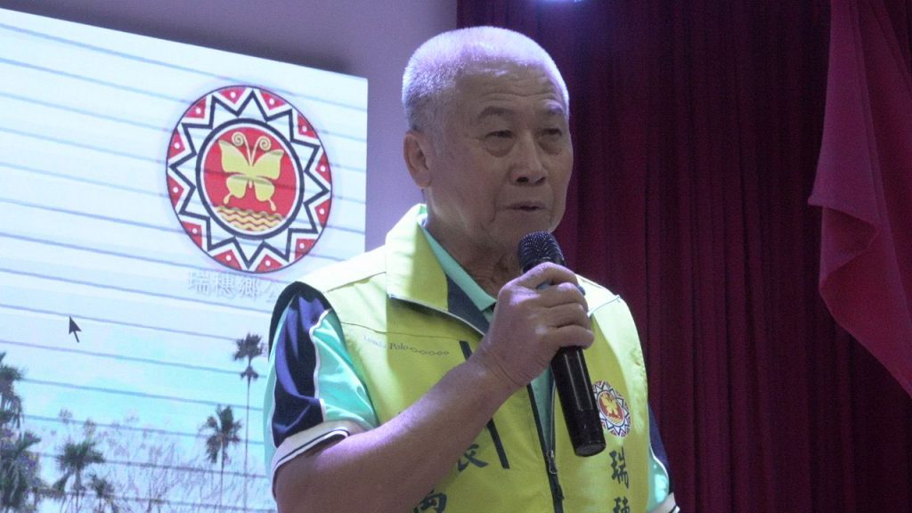 鳳林瑞穗交流聚焦原民土地權益　攜手提升部落服務與發展量能插图