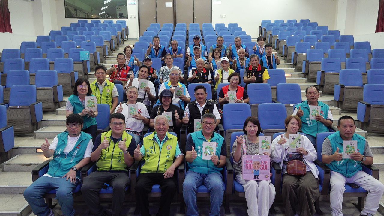 鳳林瑞穗交流聚焦原民土地權益　攜手提升部落服務與發展量能