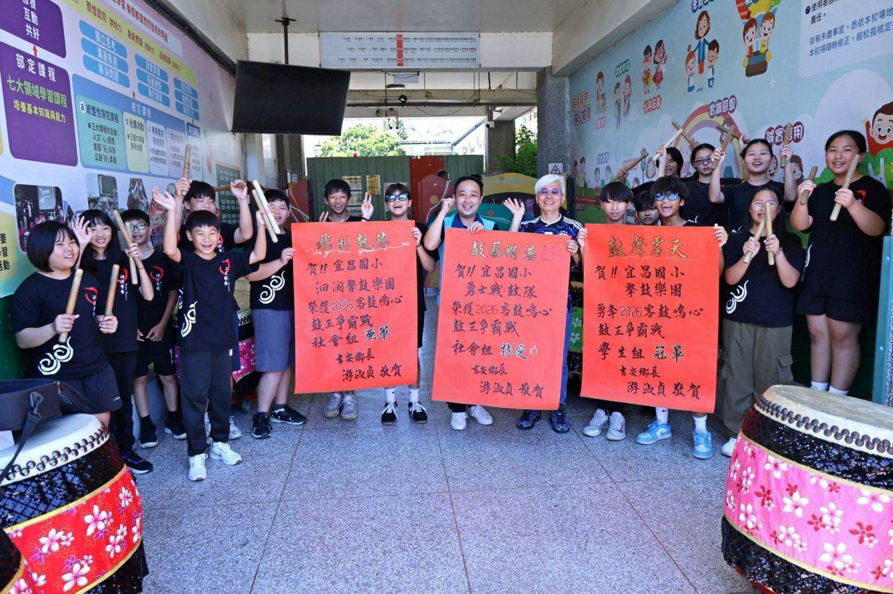 「2026客鼓鳴心－鼓王爭霸戰」  吉安鄉宜昌國小勇奪鼓王及亞軍、特優缩略图
