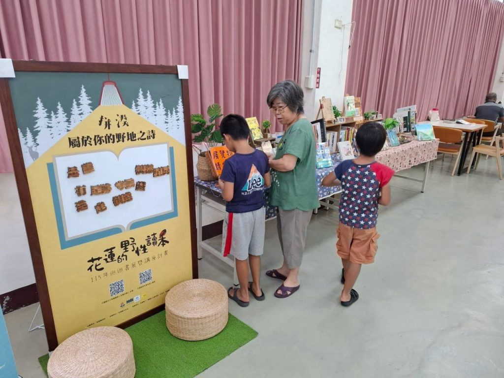 吉安鄉歡慶祖父母節   祖孫牽手作伙來看戲   游淑貞邀鄉親歡度溫馨盛夏插图