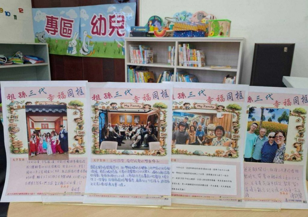 吉安鄉歡慶祖父母節   祖孫牽手作伙來看戲   游淑貞邀鄉親歡度溫馨盛夏插图3