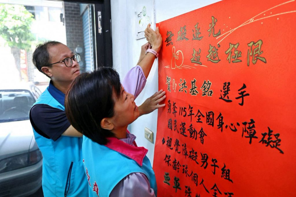吉安洪基銘奪全國身心障礙國民運動會    保齡球銀牌 游淑貞貼紅榜鼓勵身障朋友挑戰自我插图
