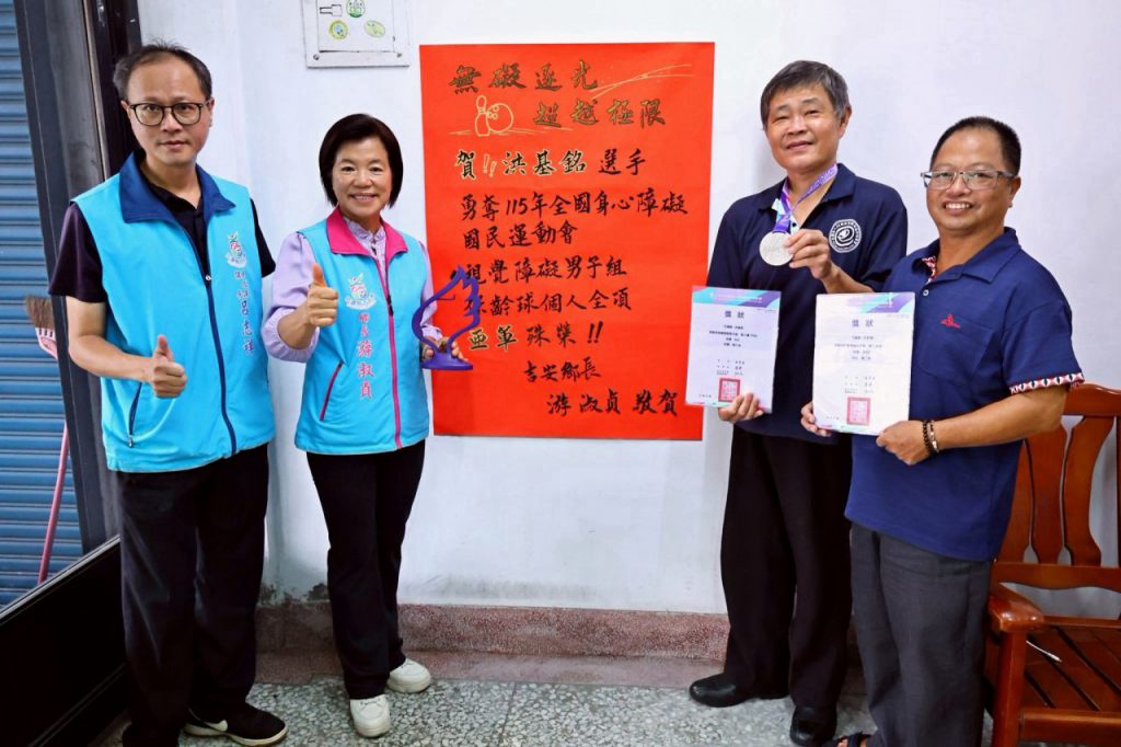 吉安洪基銘奪全國身心障礙國民運動會    保齡球銀牌 游淑貞貼紅榜鼓勵身障朋友挑戰自我插图3