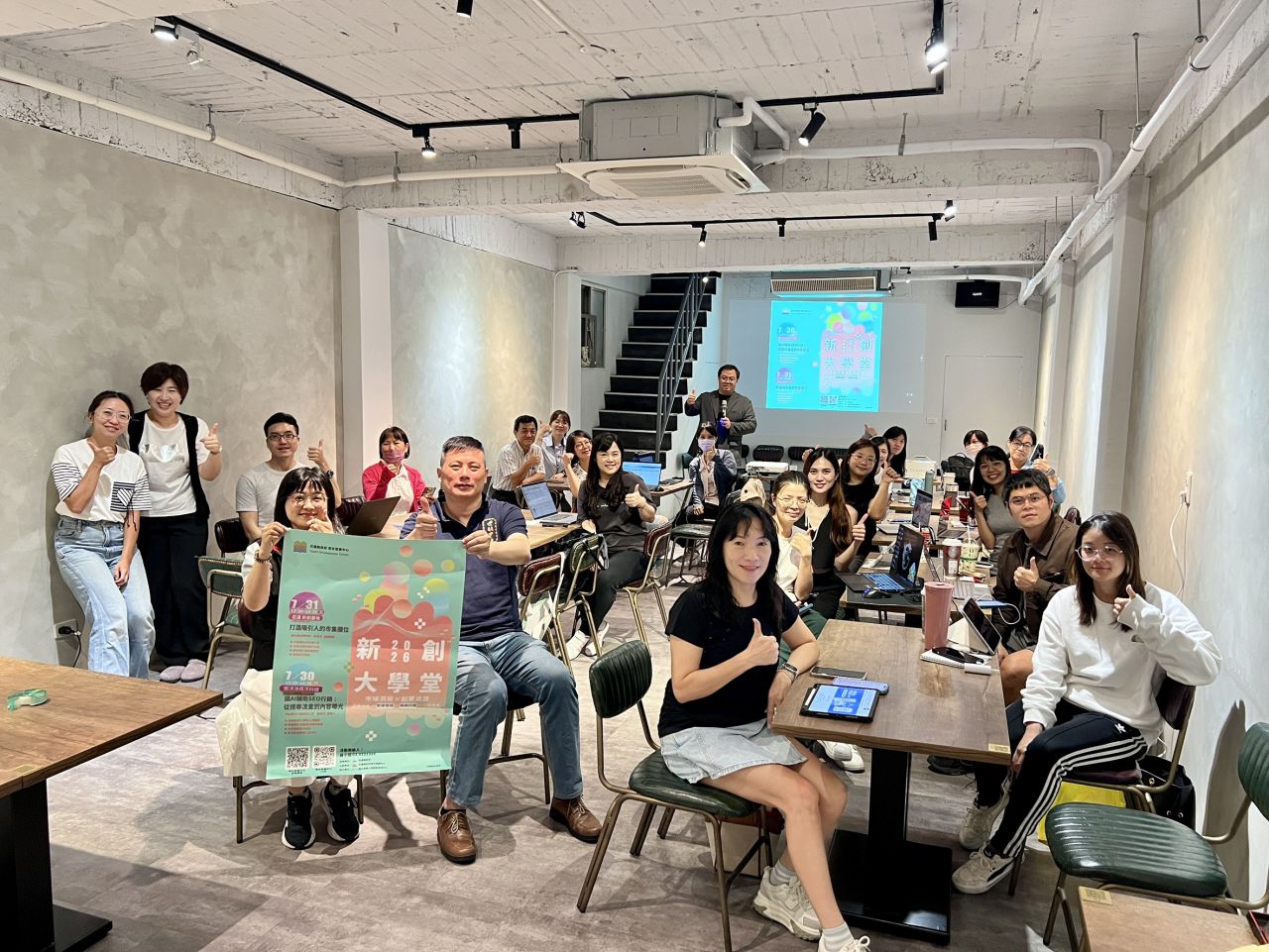 青年發展中心8月新課  「AI視覺設計」與「品牌體驗經營」    瑞穗及花蓮兩地登場缩略图