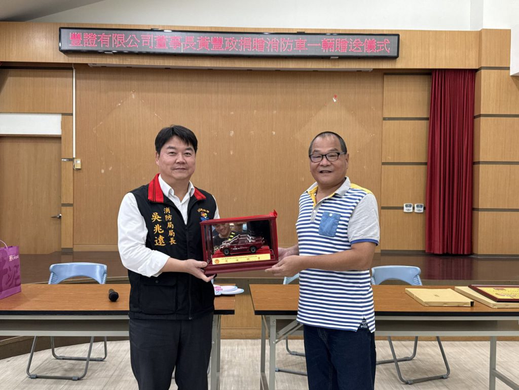 感謝企業捐贈救災車   鄉長曾淑懿：公司協力   共同守護鄉親安全插图3