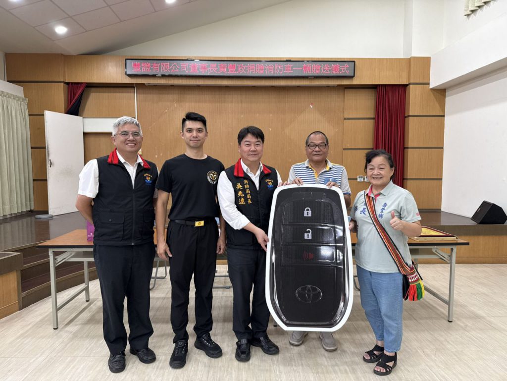 感謝企業捐贈救災車   鄉長曾淑懿：公司協力   共同守護鄉親安全插图1