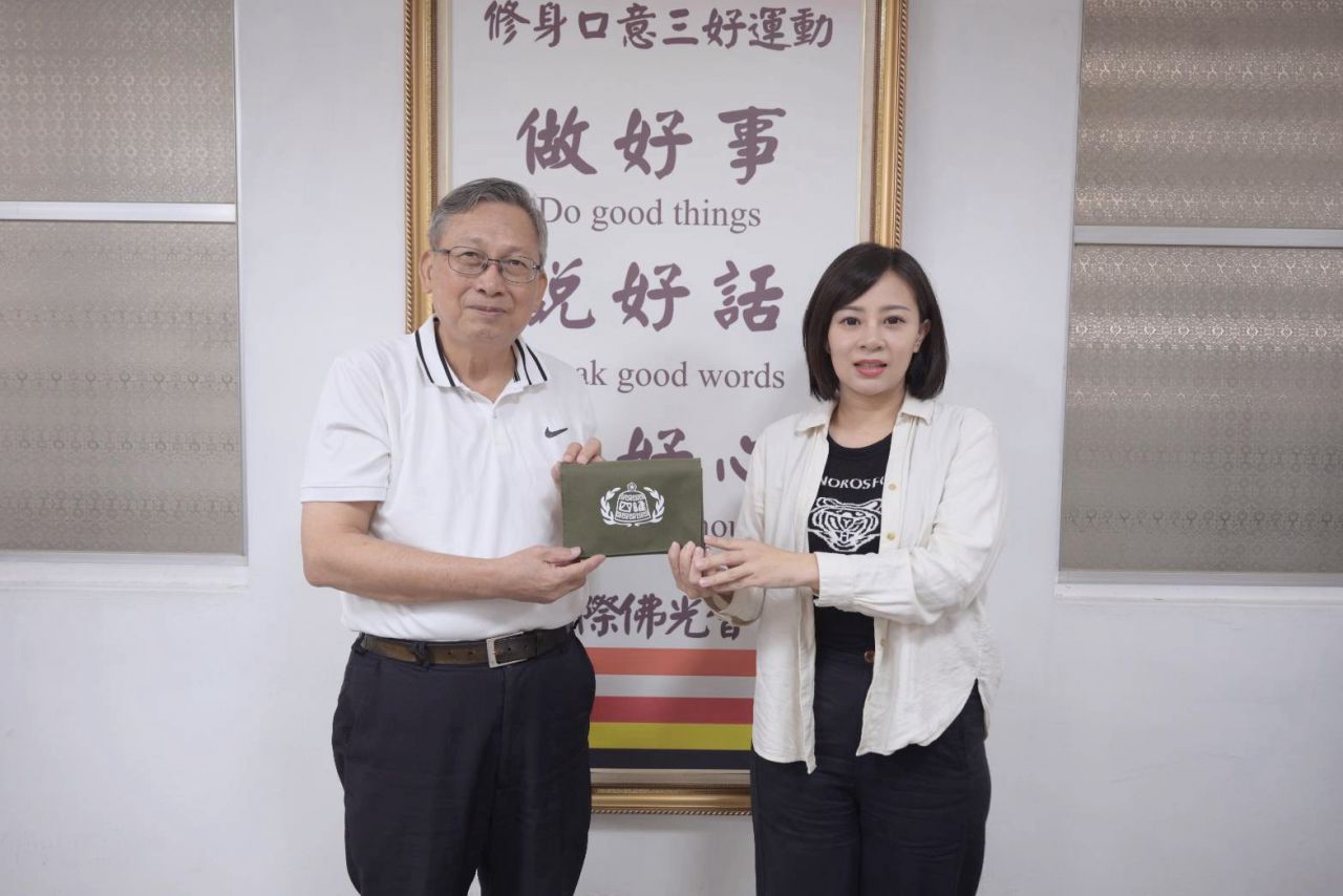 返母校重溫師恩   邱惠敏拜會四維高中校長蔡忠和  聚焦「公益引路」翻轉青年未來缩略图