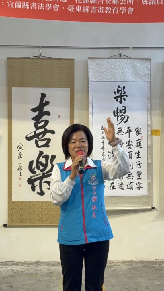 「115年舞墨書藝聯展暨專輯發表會」   宜花東三縣71位書法名家    展出115建說法作品插图2
