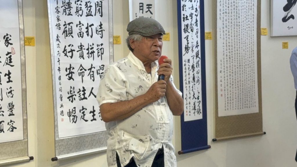 「115年舞墨書藝聯展暨專輯發表會」   宜花東三縣71位書法名家    展出115建說法作品插图1