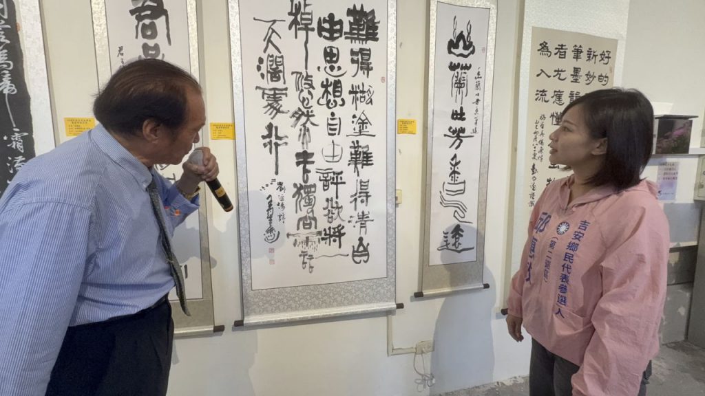 「115年舞墨書藝聯展暨專輯發表會」   宜花東三縣71位書法名家    展出115建說法作品插图4