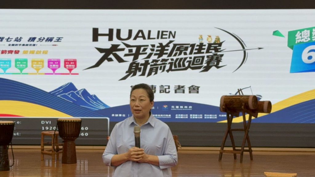 太平洋原民射箭巡迴賽花蓮宣傳記者會登場　跟著獵人的足跡探索花蓮插图