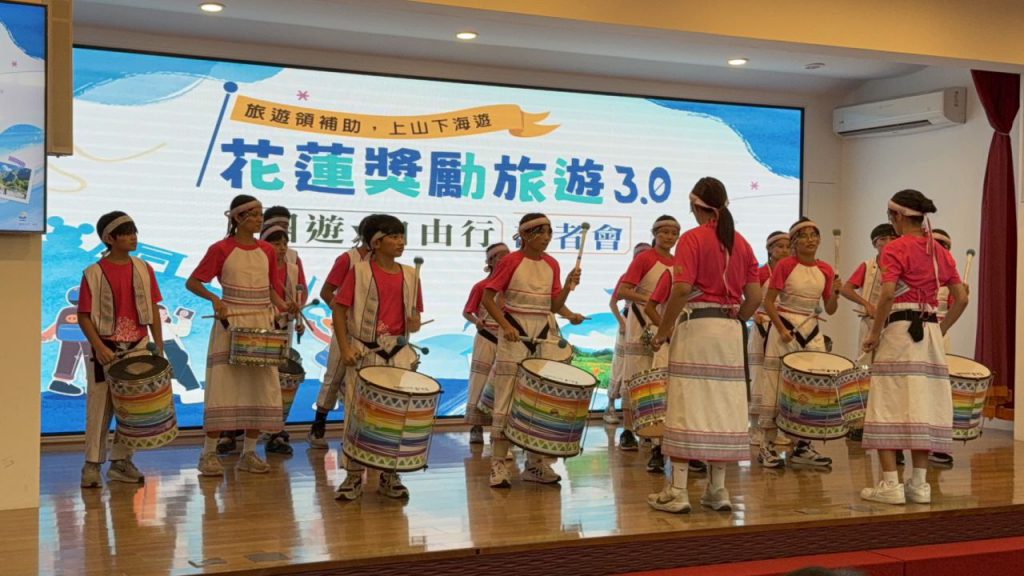 花蓮縣府啟動秋冬觀光雙方案 「花蓮獎勵旅遊3.0」搶攻國旅市場插图 花蓮縣府啟動秋冬觀光雙方案 「花蓮獎勵旅遊3.0」搶攻國旅市場插图