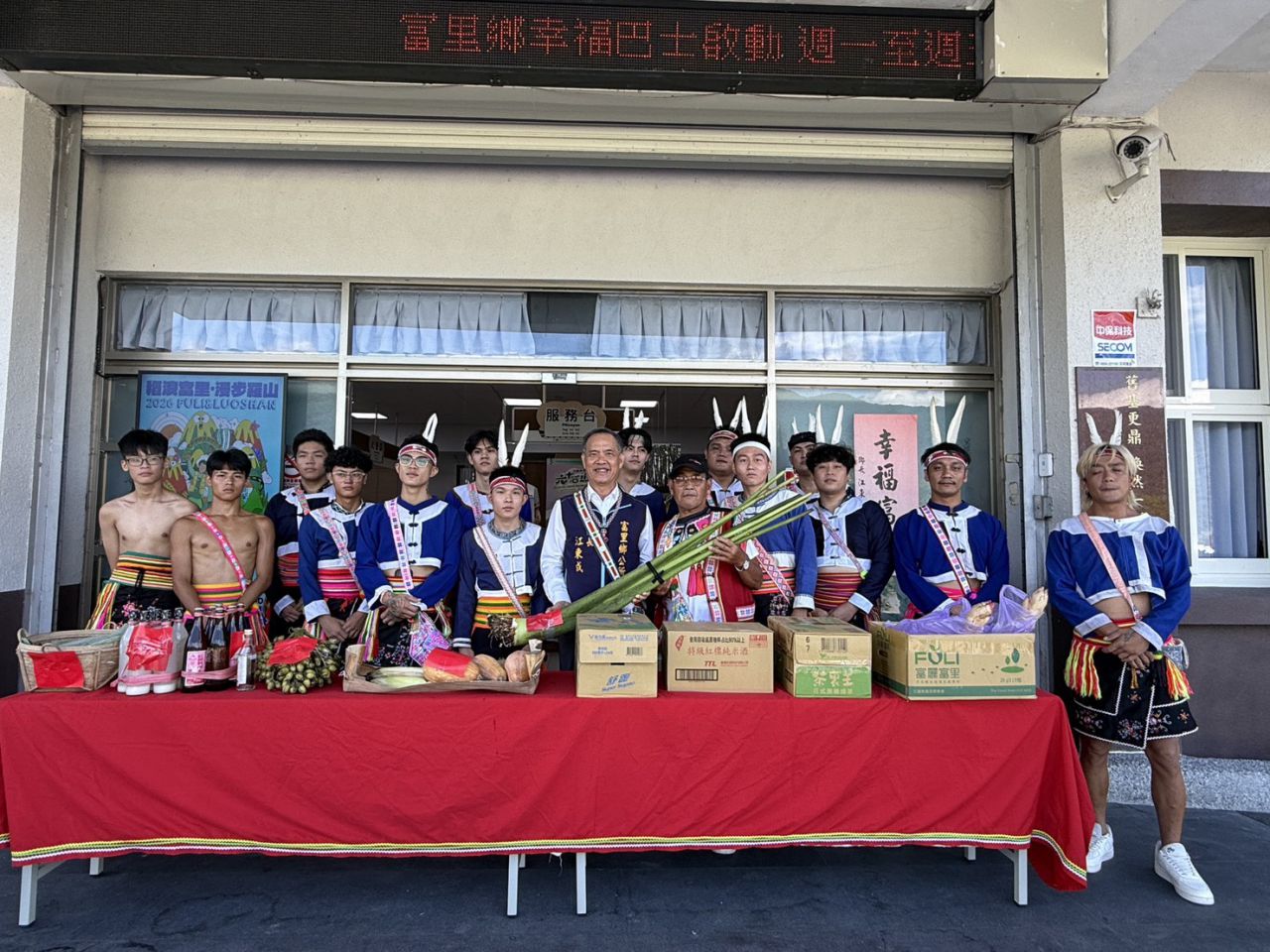 富里鄉吉拉米代部落迎接Ilisin豐年祭   青年循古禮公所報訊息缩略图