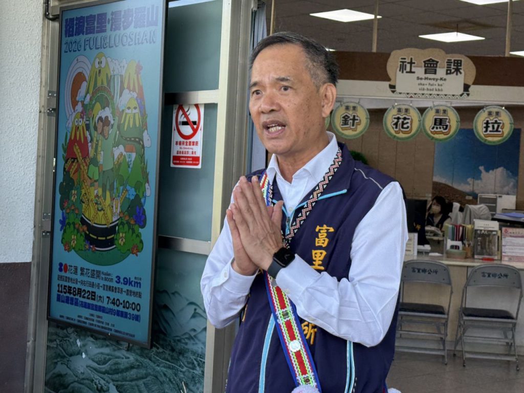 富里鄉吉拉米代部落迎接Ilisin豐年祭   青年循古禮公所報訊息插图