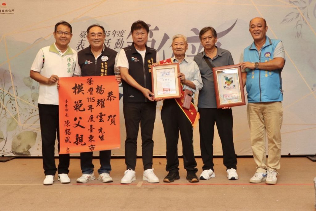 臺東市公所表揚71位模範父親　向每一位家庭英雄獻上最高敬意插图2
