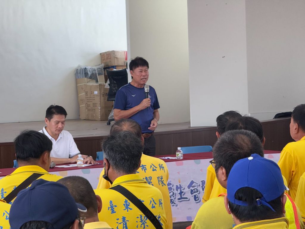 臺東市清潔隊慶生暨業務檢討　市長陳銘風三項福利措施  向第一線隊員致敬插图