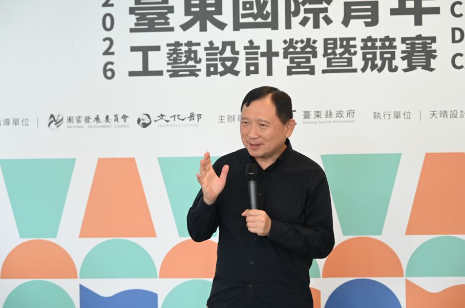2026臺東國際青年工藝設計營成果揭　9月12日前臺東故事館展出插图
