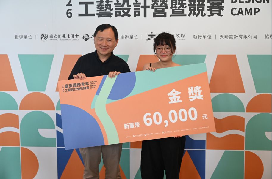 2026臺東國際青年工藝設計營成果揭　9月12日前臺東故事館展出插图1