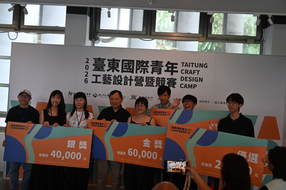 2026臺東國際青年工藝設計營成果揭　9月12日前臺東故事館展出插图2