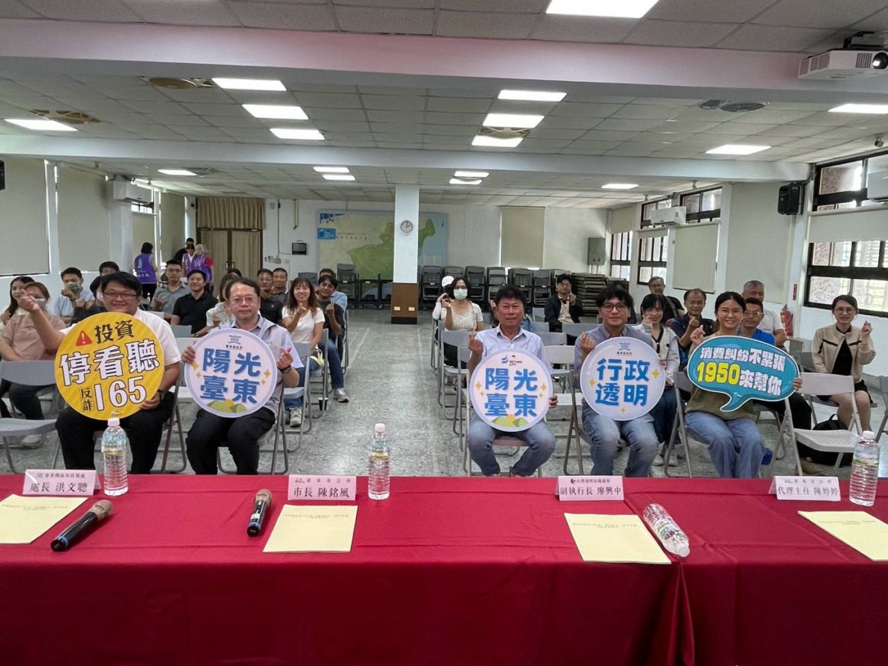 臺東縣與台灣透明組織協會    攜手16鄉鎮市公所    打造透明選才與廉能新篇章缩略图