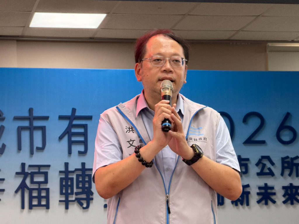 臺東縣與台灣透明組織協會 攜手16鄉鎮市公所 打造透明選才與廉能新篇章插图1 臺東縣與台灣透明組織協會 攜手16鄉鎮市公所 打造透明選才與廉能新篇章插图1