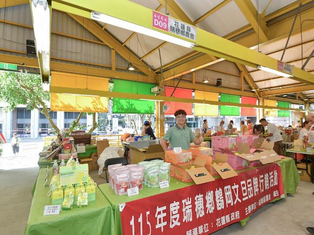 花蓮文旦北上飄香  「秋日柚見花蓮」 臺北希望廣場登場缩略图