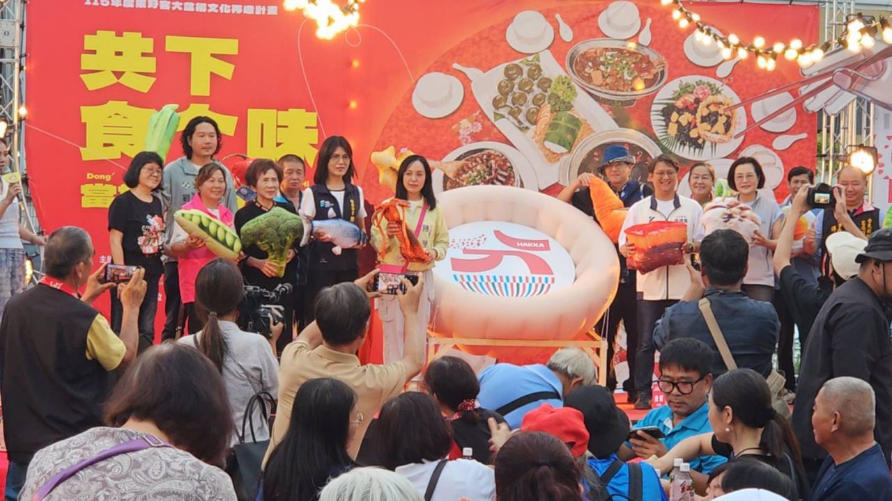 共下食个味    400人齊聚臺東客家學堂 「東好客」品牌亮相缩略图