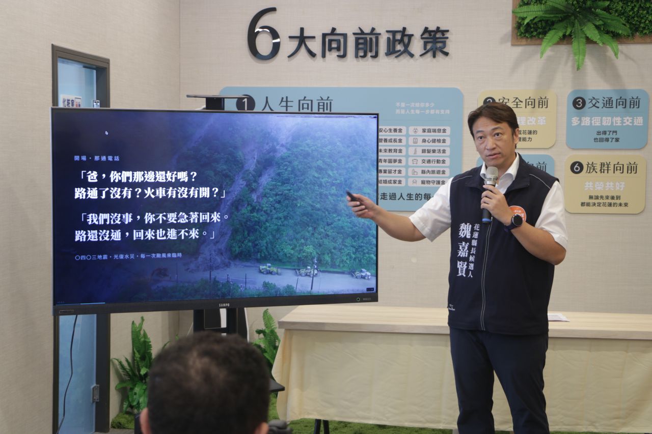 高鐵延伸花蓮列長期交通構想　魏嘉賢關注宜蘭站預留延伸條件缩略图