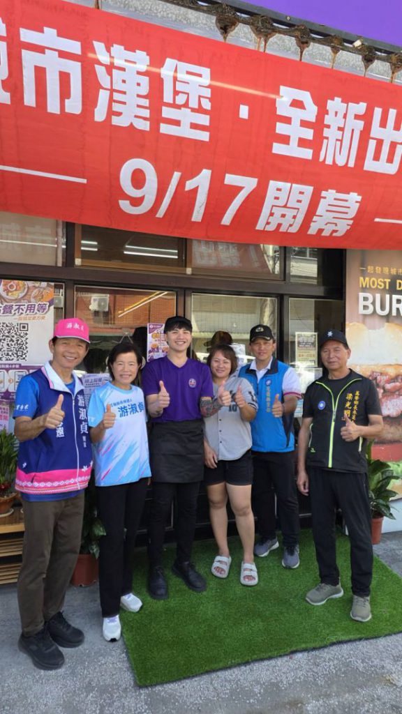 游淑貞走訪萬榮六村　提出「萬榮希望工程」十年發展藍圖插图4