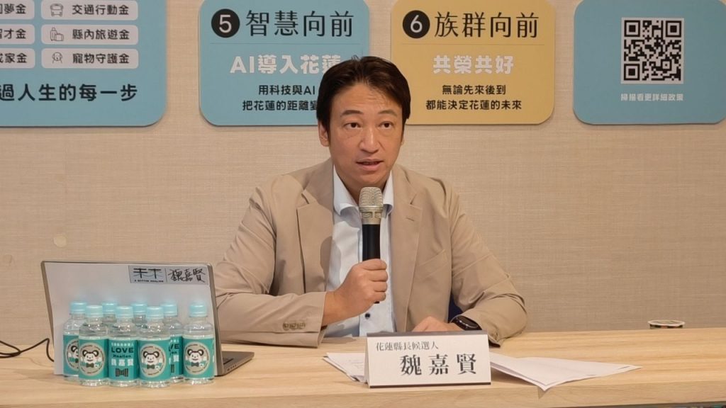 魏嘉賢公布未來存摺首波三本　涵蓋交通、旅遊、健檢 全體縣民每年超過一萬元、一生上看150萬插图1