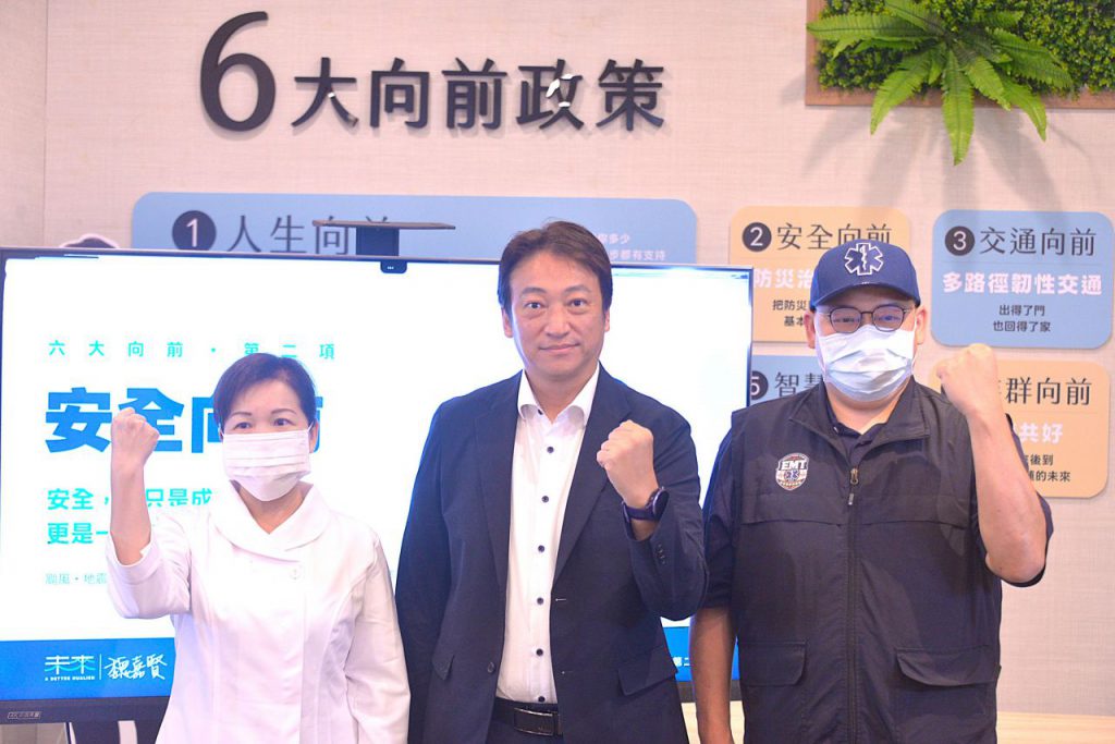 國家防災日前夕    魏嘉賢提「安全向前」  主張成立防災專責單位   建構韌性花蓮插图