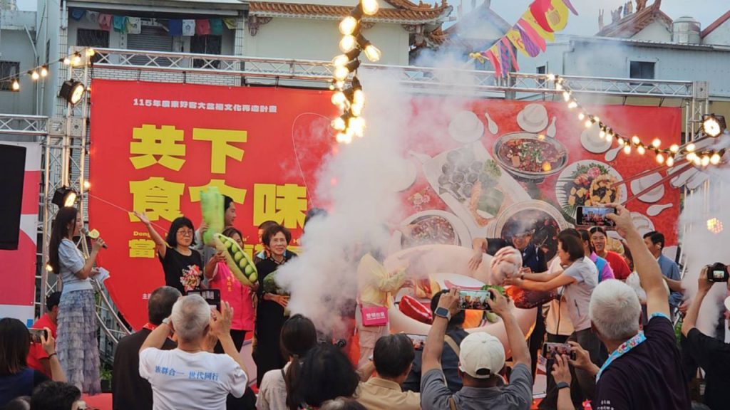 共下食个味 400人齊聚臺東客家學堂 「東好客」品牌亮相插图 共下食个味 400人齊聚臺東客家學堂 「東好客」品牌亮相插图