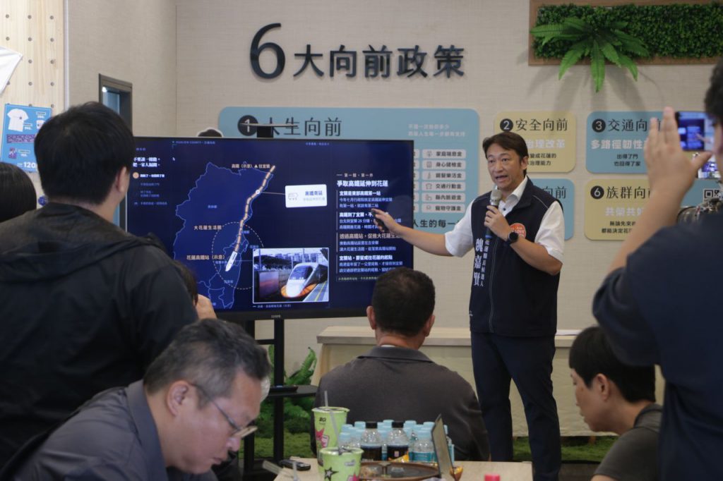高鐵延伸花蓮列長期交通構想　魏嘉賢關注宜蘭站預留延伸條件插图