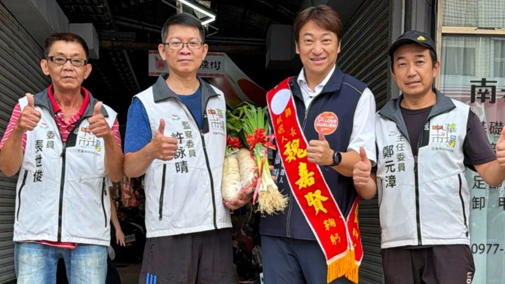 中秋前夕走訪中華市場　魏嘉賢：讓傳統市場有人氣，也有人情味插图