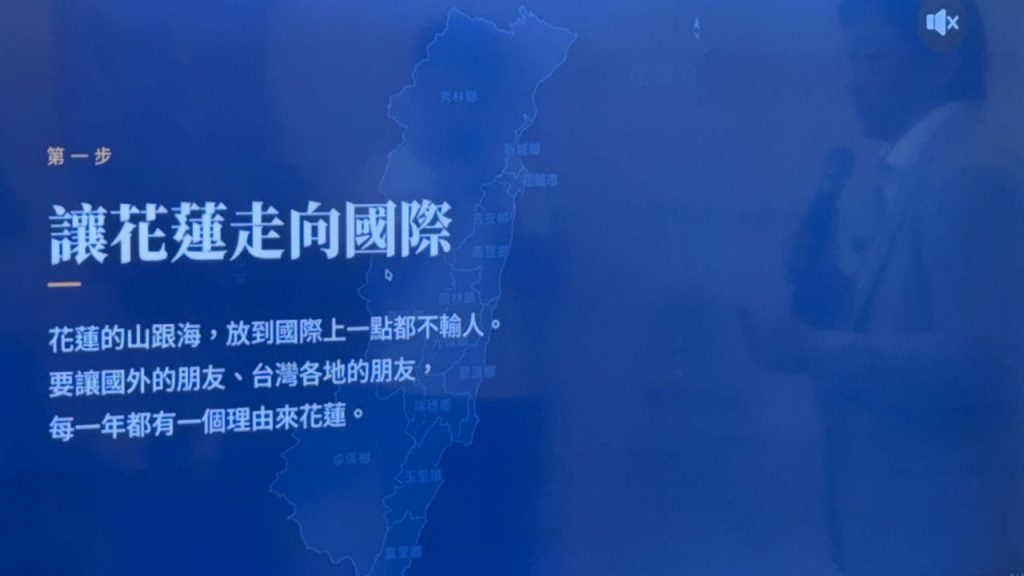同樣在東部 台東的客人回來了 花蓮還缺一個讓人再來的理由插图 同樣在東部 台東的客人回來了 花蓮還缺一個讓人再來的理由插图