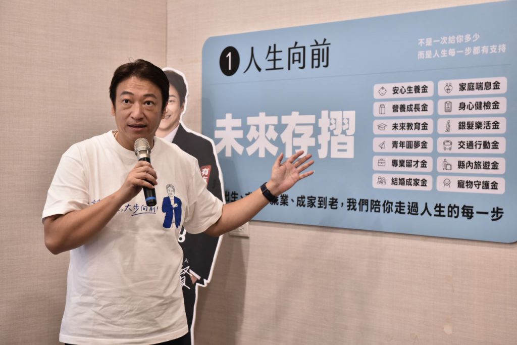 魏嘉賢「未來基地」開箱插图1